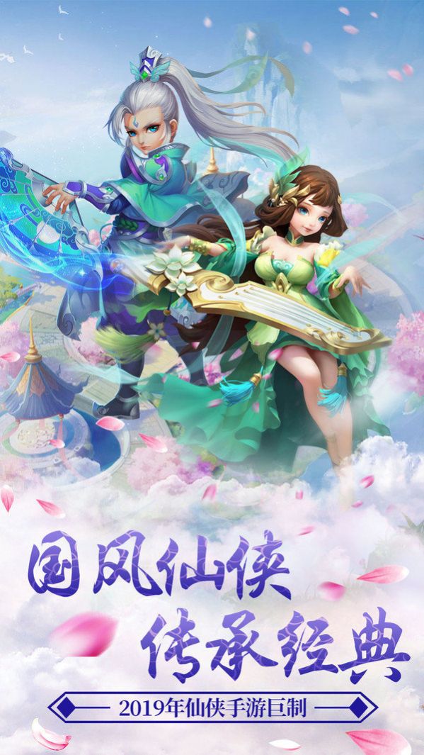 九魂弒天決正版手游截圖4