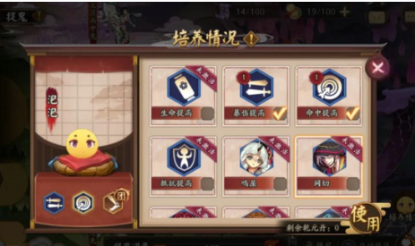 陰陽師捉鬼祝福怎么選？捉鬼祝福屬性選擇攻略