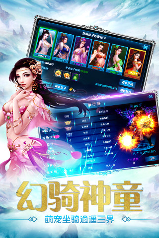 蒼翠星辰劍手游版截圖2