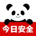 今日安全APP下載安裝最新版