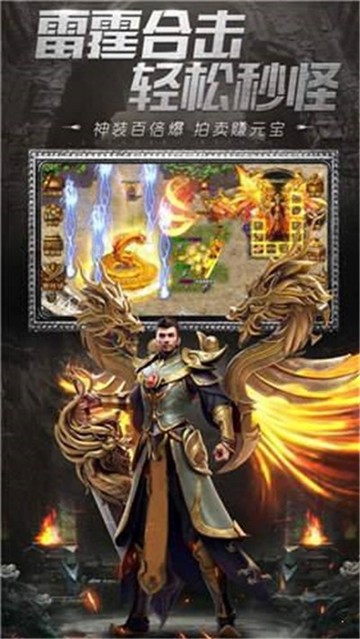 超變蒼月島正版手游截圖3
