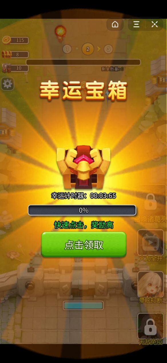 劍閣群英錄手游最新版截圖3