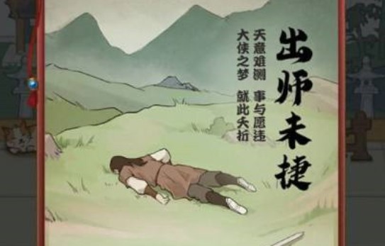 我也是大俠弟子系統(tǒng)怎么玩？弟子系統(tǒng)玩法攻略