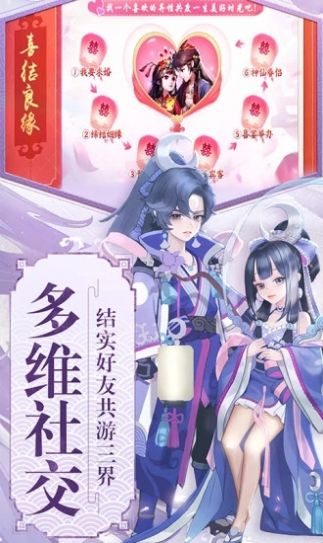 武道天心決手游版截圖4