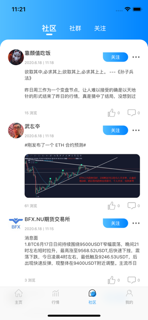 優(yōu)服同城APP紅包版正版截圖3