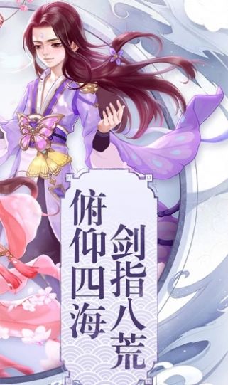 武道天心決手游版截圖2