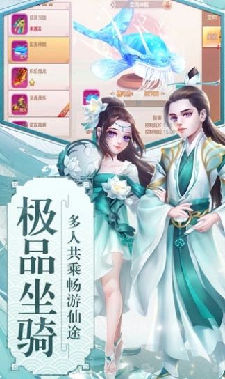 武道天心決手游版截圖3