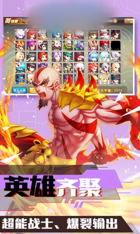 勇者村物語免登陸版最新版截圖4