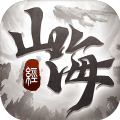 山海經(jīng)奇說紅包版激活碼下載