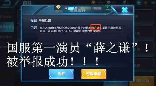 王者榮耀演員什么意思？演員怎么掙錢？價格多少錢一把？