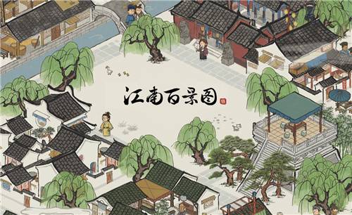 江南百景圖應(yīng)天府怎么布局？應(yīng)天府城南布局攻略