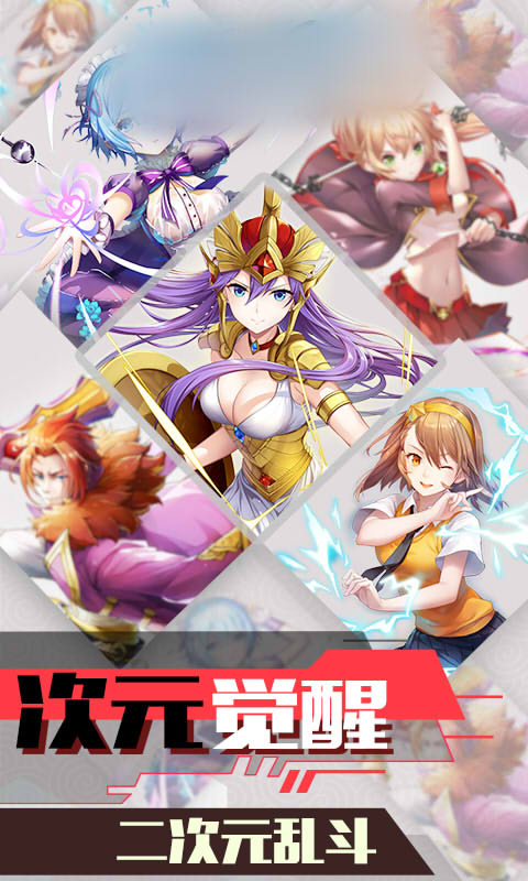英雄我特牛游戲紅包版截圖3