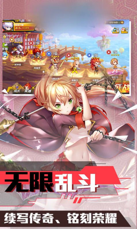 勇者村物語免登陸版最新版截圖2