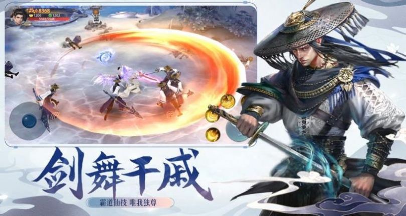 大主宰之古風(fēng)情緣手游版截圖1