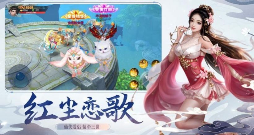 大主宰之古風(fēng)情緣手游版截圖3