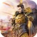 國戰(zhàn)征程手游