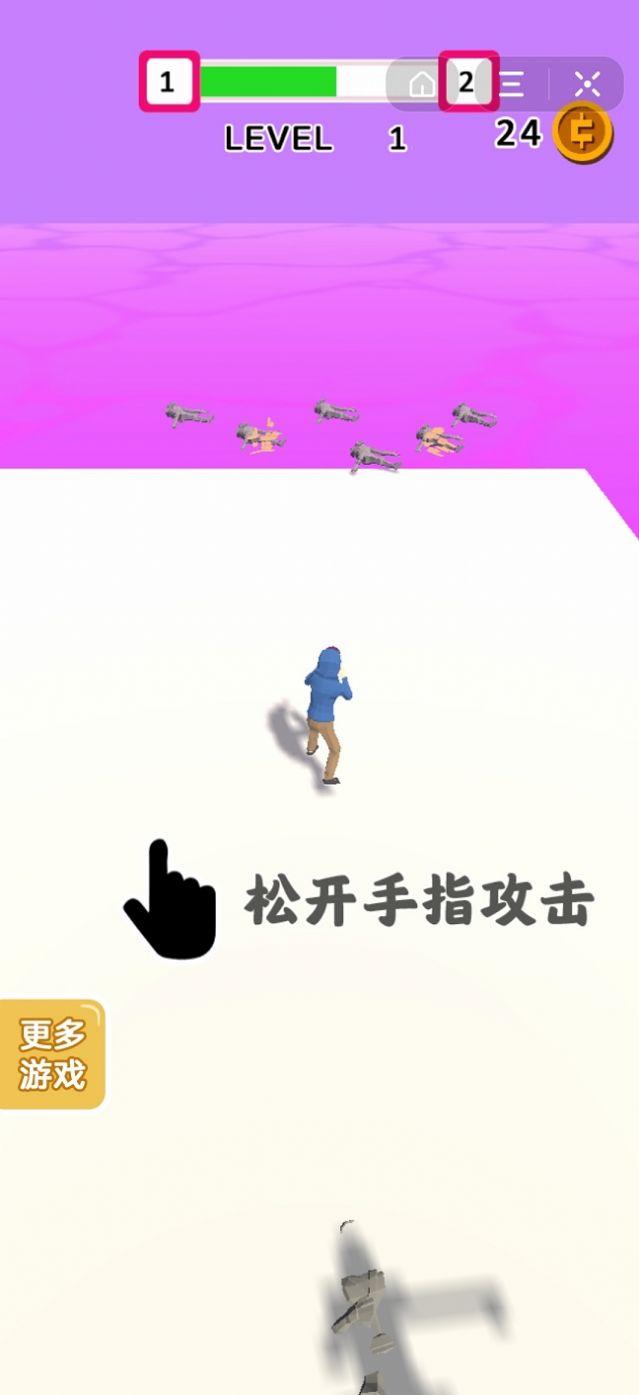 踢開一切游戲安卓版截圖1