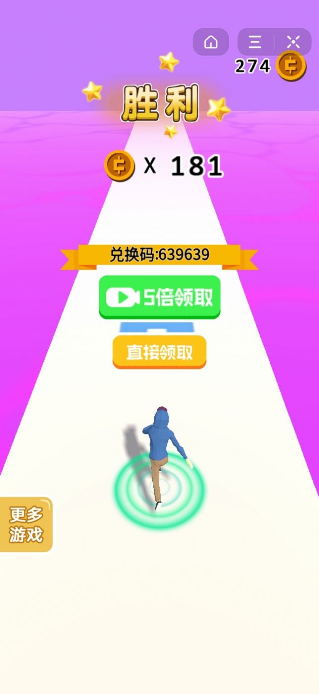踢開一切游戲安卓版截圖2