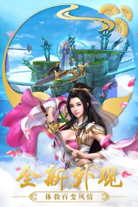 雙修美人闖江湖1.7.8版本生孩子最新版截圖4