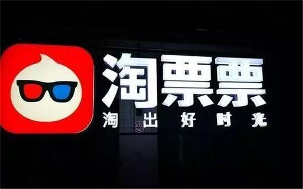 7月20日低風(fēng)險(xiǎn)電影院怎么買票？2020最省錢電影票購(gòu)買APP推薦