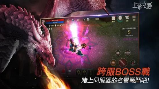 上帝之淚正版手游截圖2