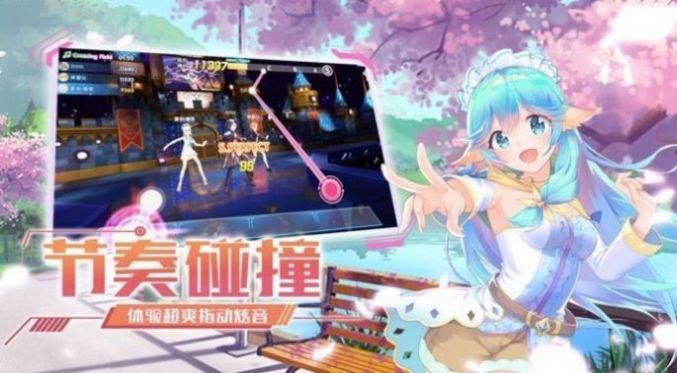 戀與戀練生2020下載安裝最新版截圖2