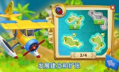 歡快農(nóng)場游戲紅包版截圖3