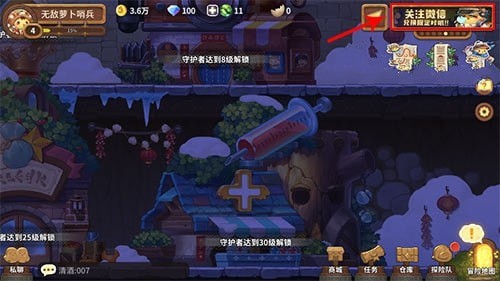 咔嘰探險(xiǎn)隊(duì)兌換碼怎么用？?jī)稉Q碼在哪里輸入？禮包碼使用教程