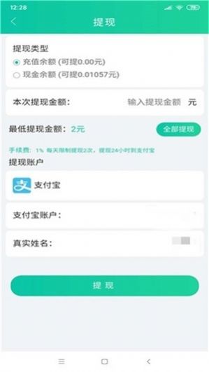 牛欄之家游戲紅包版截圖3