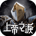 上帝之淚正版手游