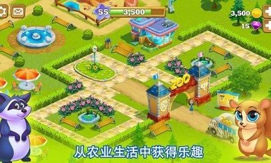 歡快農(nóng)場游戲紅包版截圖4