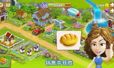歡快農(nóng)場游戲紅包版截圖1