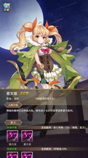 代號(hào)金牛座手游版截圖3