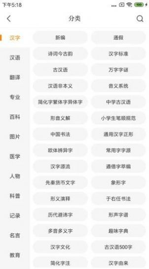 貝殼搜索APP訂閱下載截圖1