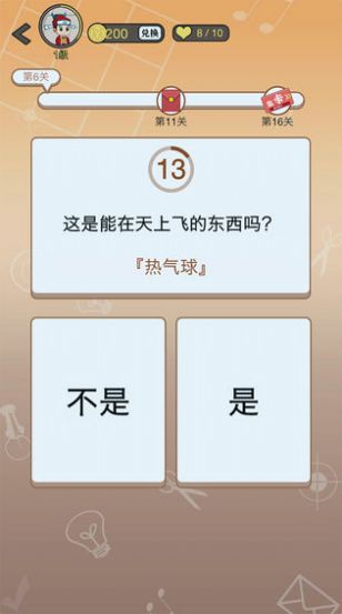 開心詩詞會(huì)游戲紅包版截圖4