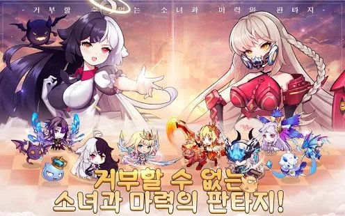 馬力女孩游戲安卓中文版截圖2
