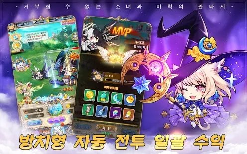 馬力女孩游戲安卓中文版截圖1