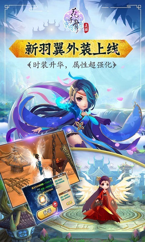 花千骨重制版激活碼一個(gè)人一個(gè)區(qū)截圖4