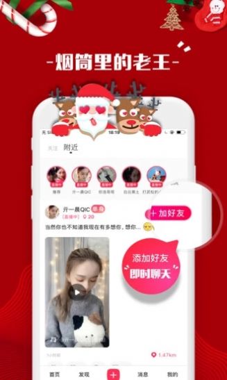 小貓短視頻網(wǎng)站app手機(jī)版截圖2