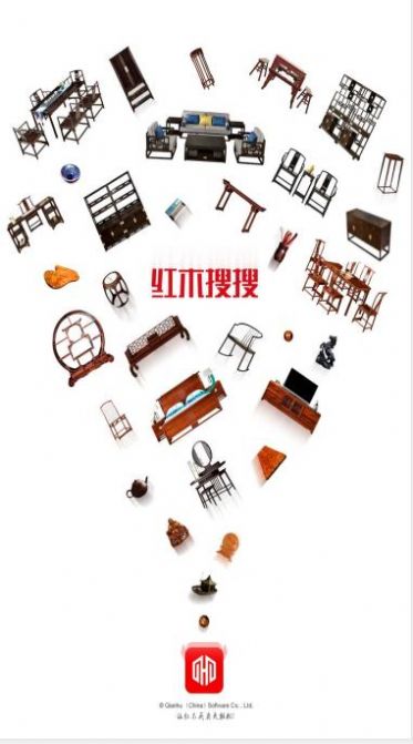 紅木搜搜APP客戶端截圖2