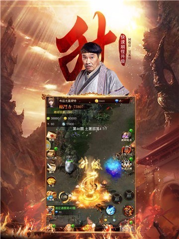 達(dá)叔回收版真的游戲正版截圖2