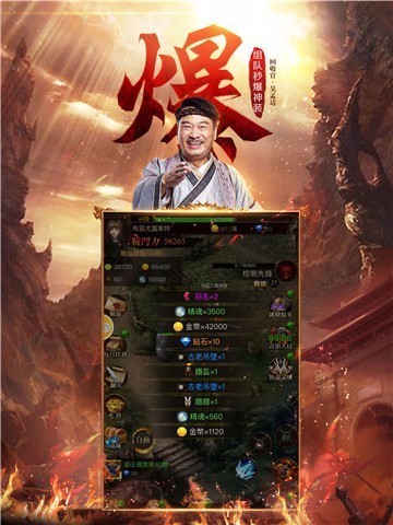 達(dá)叔回收版真的游戲正版截圖3