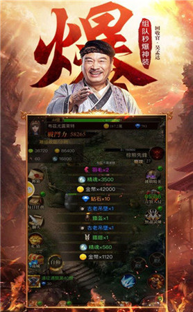 達(dá)叔社會(huì)版BT手游變態(tài)版截圖2
