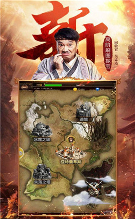 達(dá)叔社會(huì)版BT手游變態(tài)版截圖1