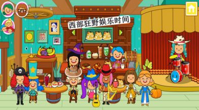 迷你小鎮(zhèn)西部牛仔完整完整最新版截圖1