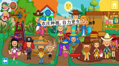 迷你小鎮(zhèn)西部牛仔完整完整最新版截圖3