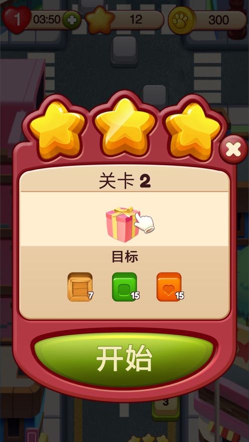 開心趣點點游戲領(lǐng)紅包版截圖3
