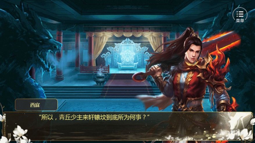老傳世重裝版游戲單機版截圖3