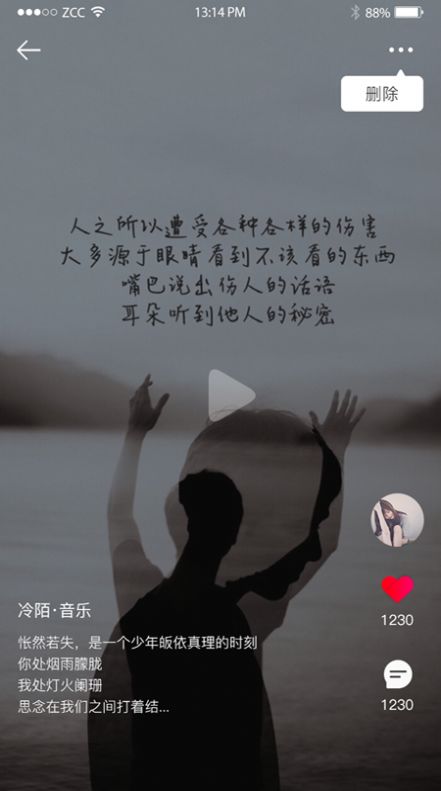 牙醫(yī)學堂APP下載截圖3