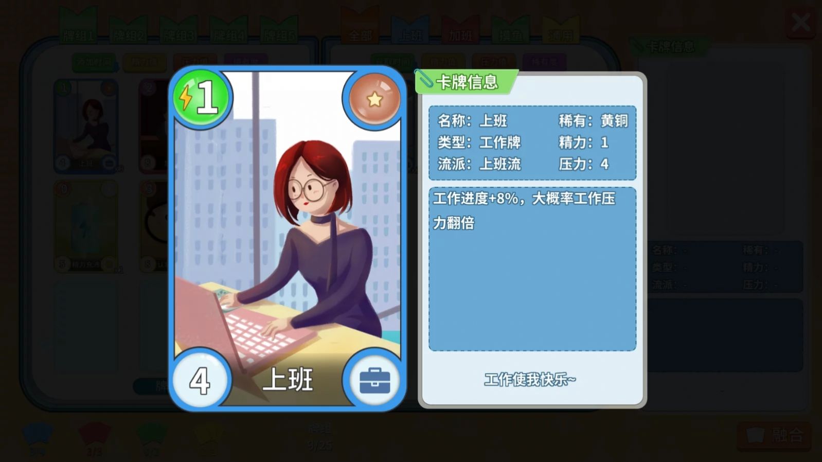 小森靈安卓版截圖3